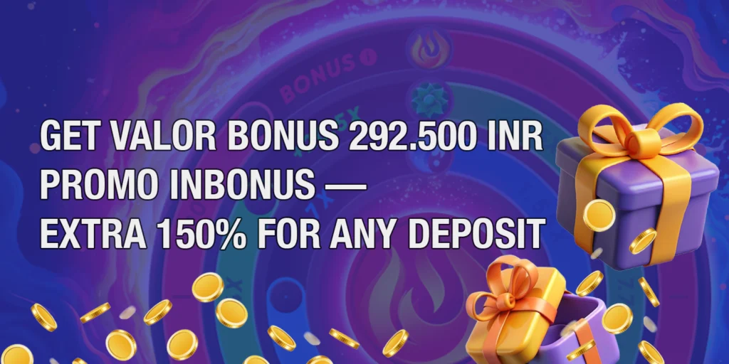 Vortex Game Bonus